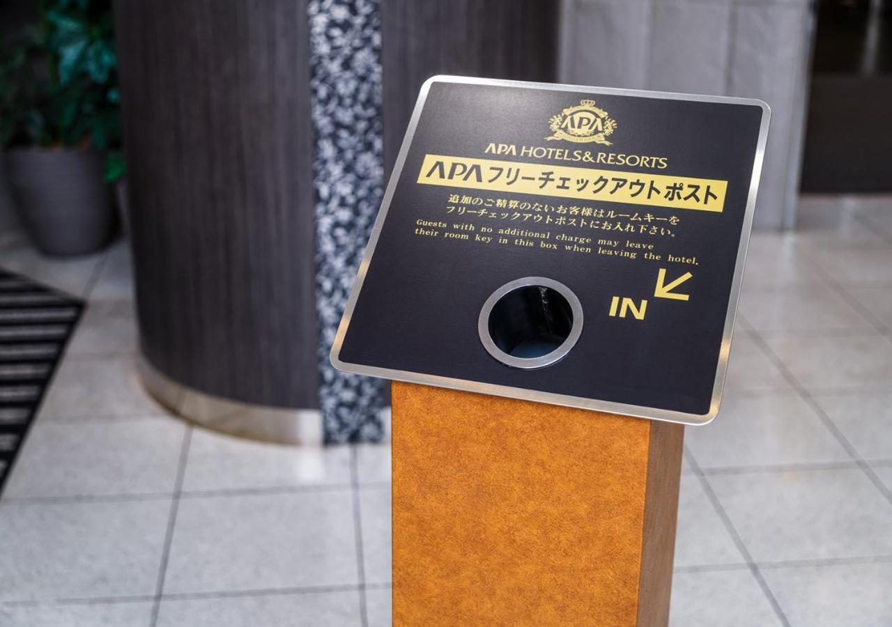 Apa Hotel Hachioji Eki Nishi Екстер'єр фото
