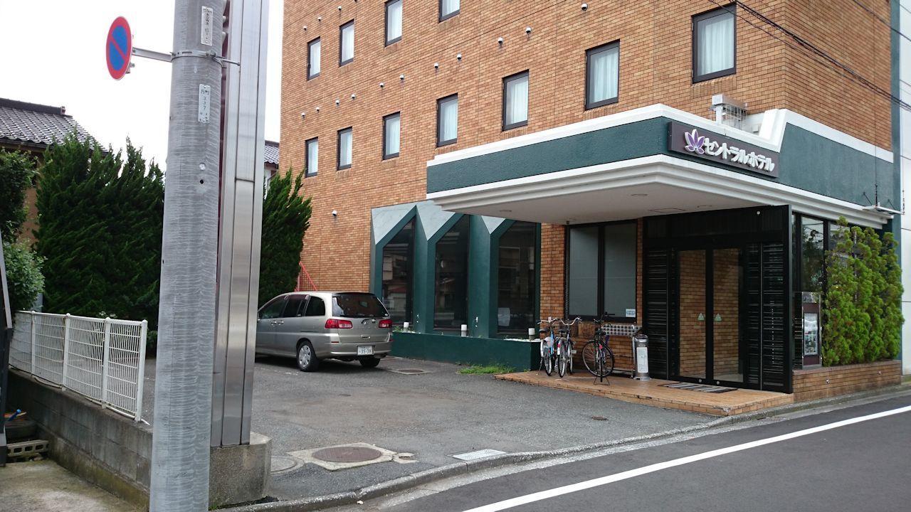 Apa Hotel Hachioji Eki Nishi Екстер'єр фото
